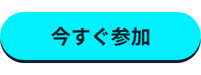 Bitget Wallet Card:友達紹介でボーナス&生涯コミッションをゲット! image 1