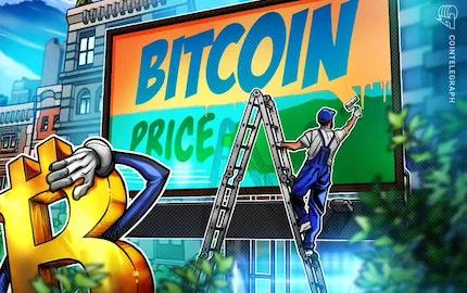 Bitcoin price springs 5% to $62K as US jobs data boosts rate cut bets