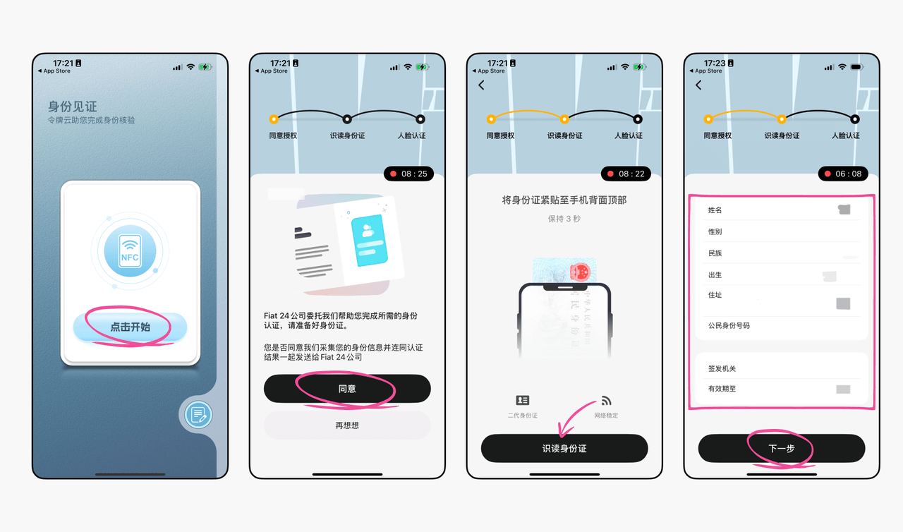 Bitget Wallet Card 正式开放申请,0 开卡费、0 年费、0 外汇手续费 image 7