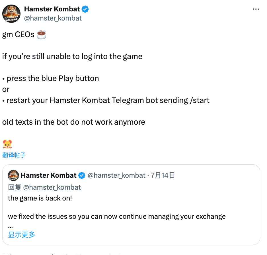 Hamster Kombat: Restart your Hamster Kombat Telegram bot if you’re still unable to log into the game image 0