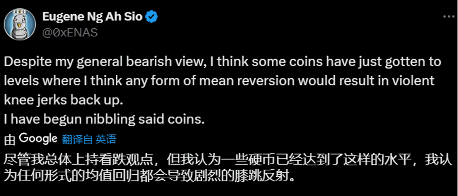 Bitget每日早报(1.14)｜Azuki官宣发币，系列NFT大涨；AI Agent整体回调，$FARTCOIN、$BUZZ表现抢眼 image 4