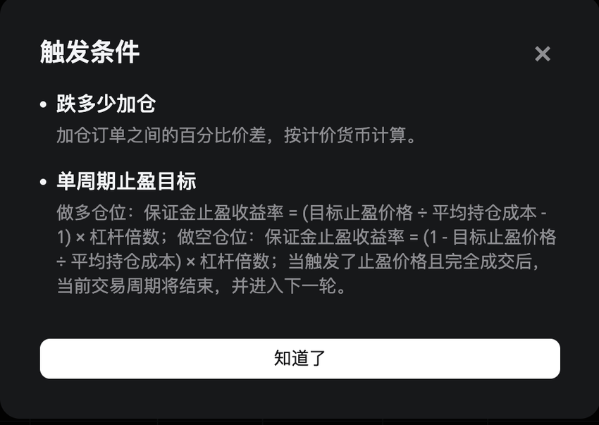 马丁格尔交易机器人全新升级——创建更简单，功能更灵活 image 1