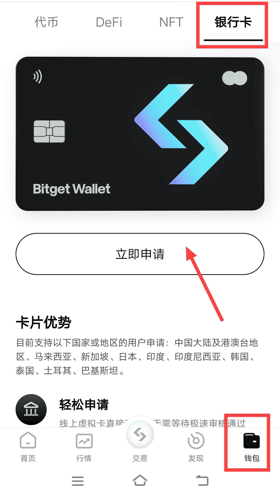 Top Bitcoin Debit Cards for June 2025: A Comprehensive Guide image 1