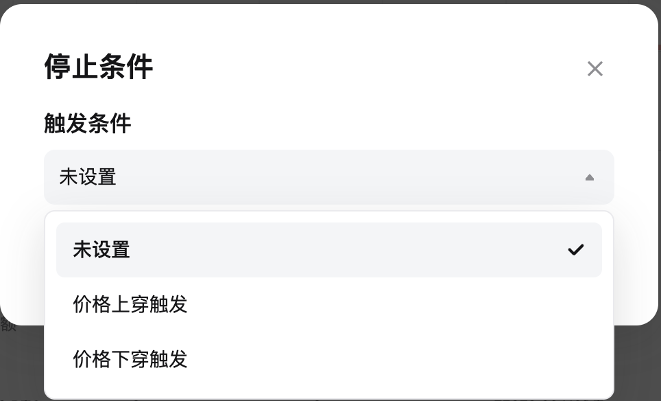 馬丁格爾機器人全面升級：停止條件、止損條件與現貨反向類型回歸