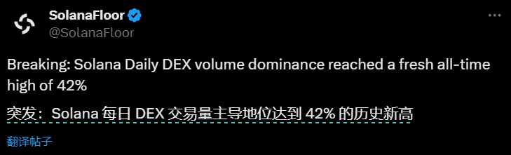 Bitget每日早报｜$PNUT新高后回调，ETH/BTC再创新低【11月15日】 image 4