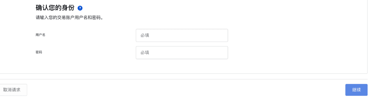 从老虎证券转仓到 Bitget rToken