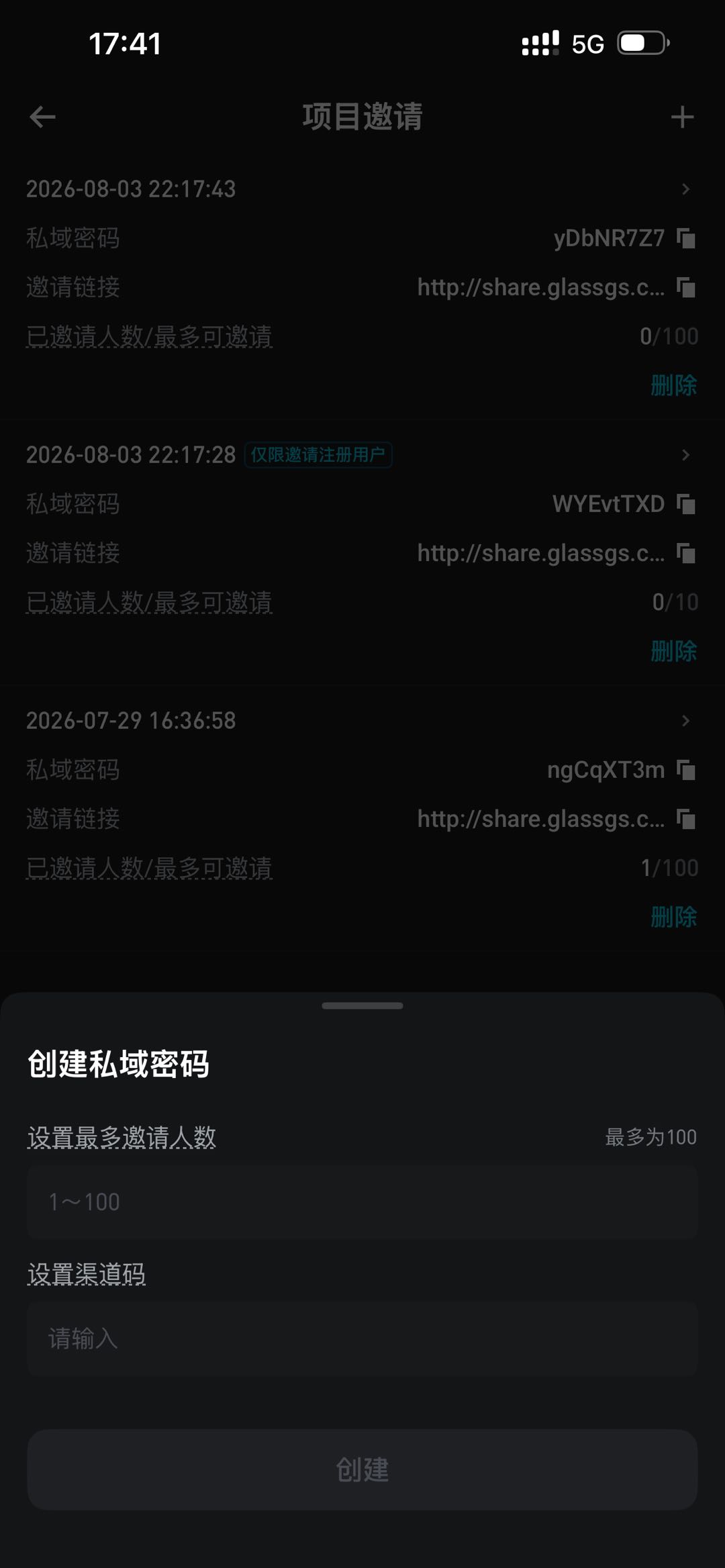 【交易专家】Bitget CFD 私域带单功能上线：交易专家完整教学指南 image 4