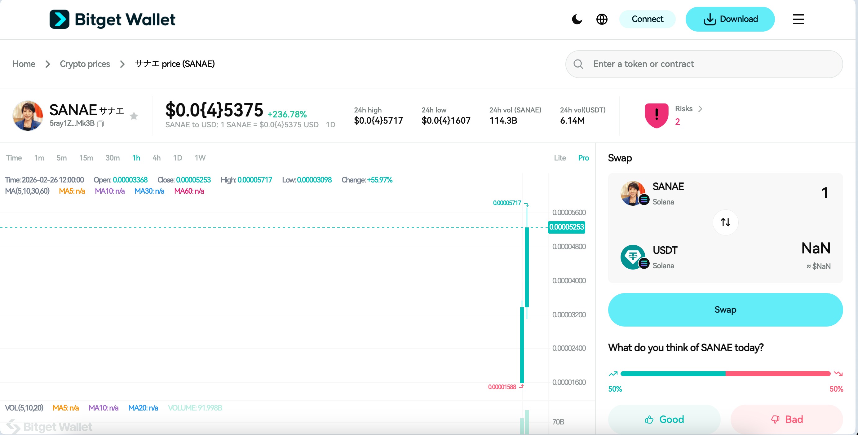 How to Buy SANAE Coin After Japan Prime Minister Sanae Takaichi’s Policy Spotlight image 13