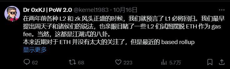 Bitget每日早报｜BTC短线高位震荡，AI概念$GOAT再创新高【10月17日】 image 11