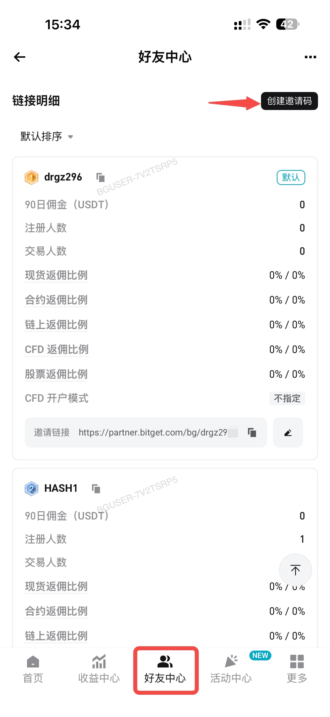 Bitget CFD Standard+ 模式上线,代理商黄金佣金可达20 USDT/手 image 3