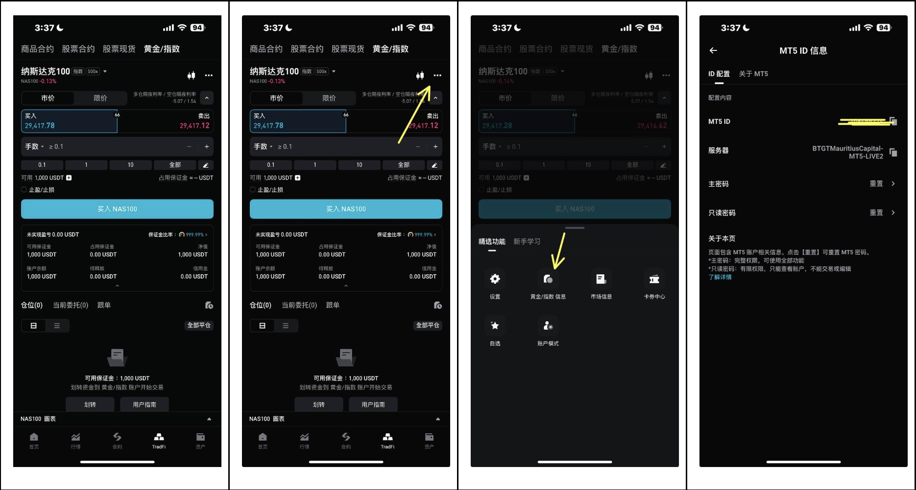 如何开通 MT5 账户?三步在 Bitget App 创建 CFD 交易账户 image 1