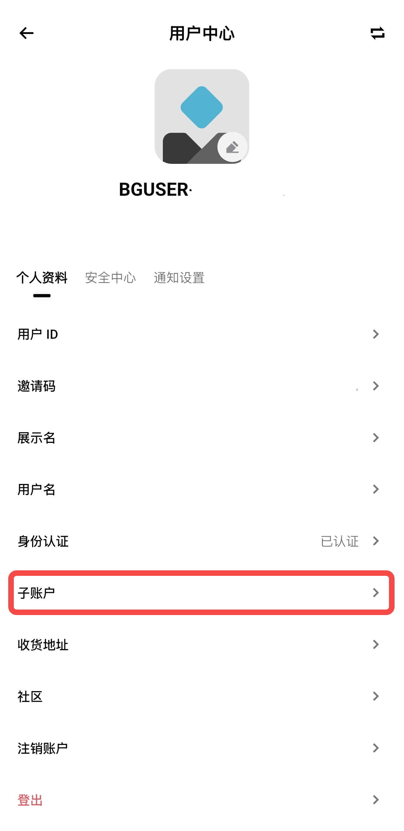 Bitget CFD 上线子账户功能指南