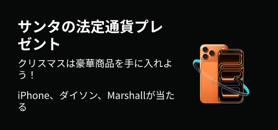 【新品未開封】【非売品】Bitget 仮想通貨取引所　スケートボード Bitget取引所：仮想通貨取引所 | ビットコインやイーサリアムの売買