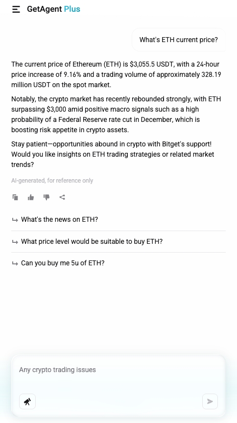 GetAgent 再迎重磅升級版，會員權益全面提升 image 0