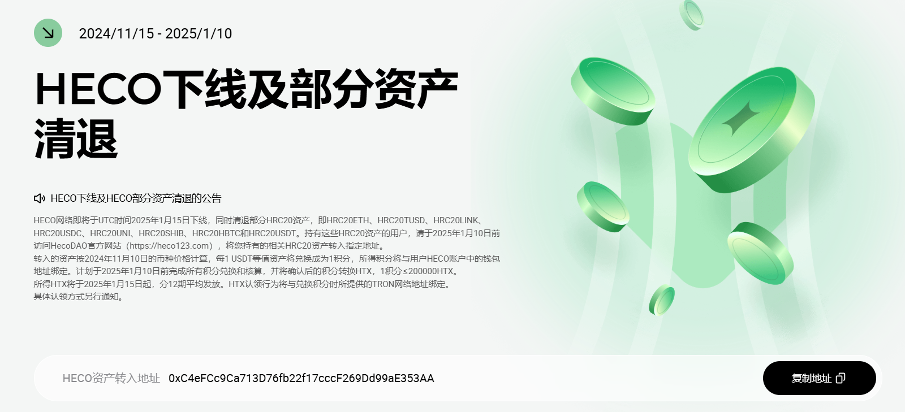 Bitget每日早报｜市场普涨，DeFi 复苏且链上活动增加【11月29日】 image 3