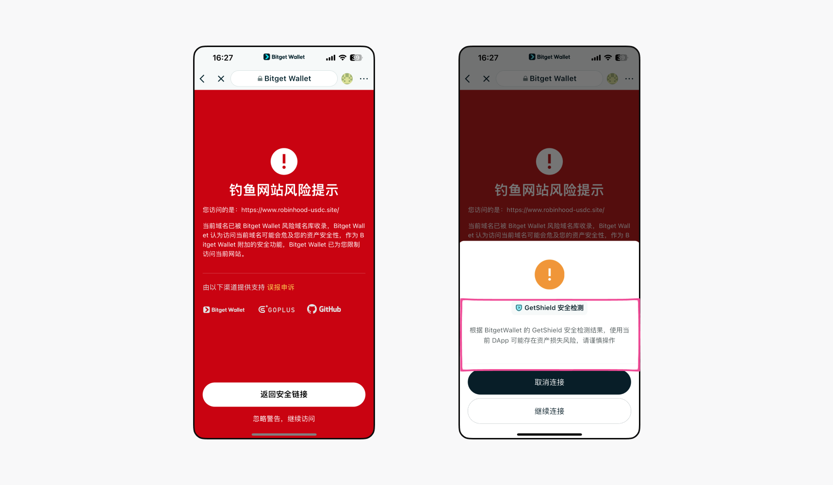 警惕社交工程诈骗!835,000 USDC 被骗案例分析 image 5