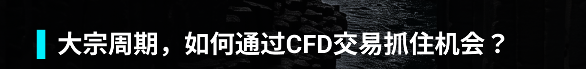 Śledzimy najnowsze wydarzenia w cieśninie Ormuz: Przewodnik po strategii inwestycyjnej w ropie naftowej i złocie w warunkach wysokiej zmienności image 8