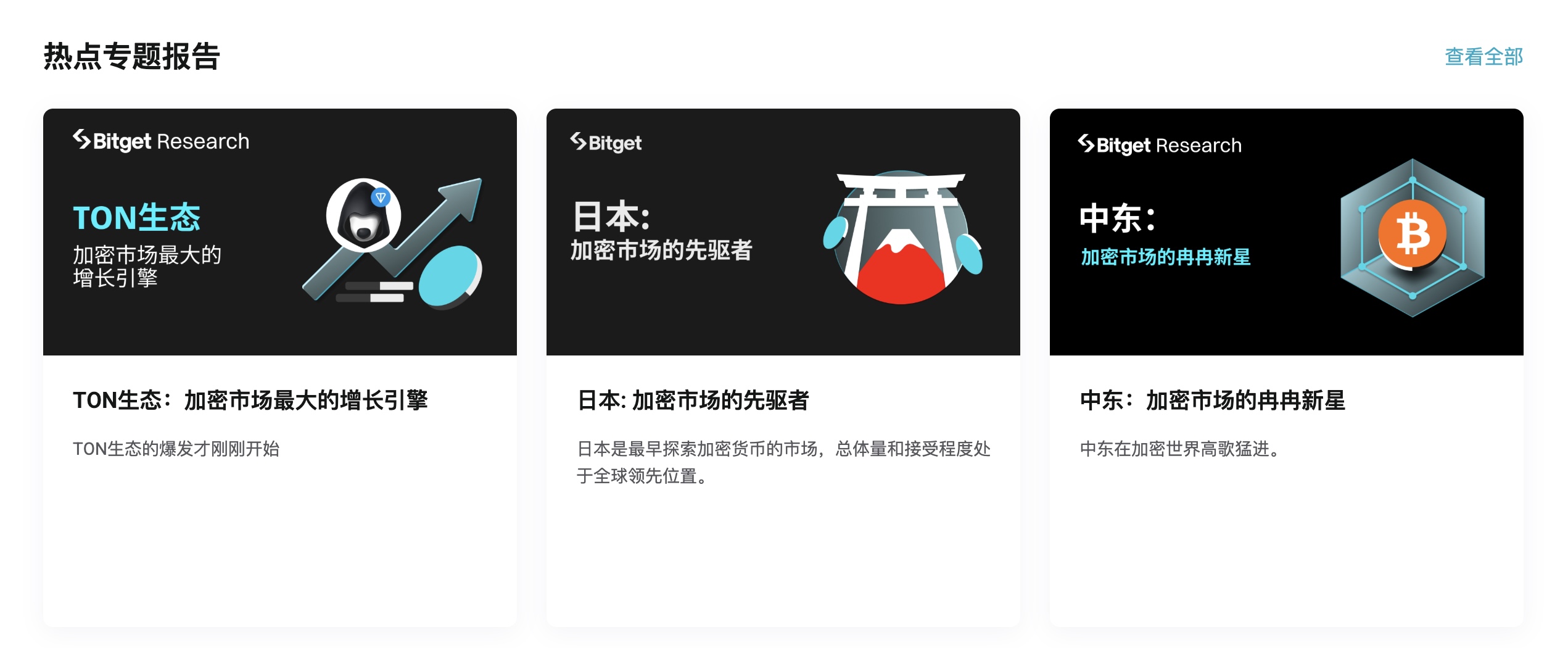 代理商必存：新闻热点不迷路，从快讯到深度解读资讯入口合集 image 4