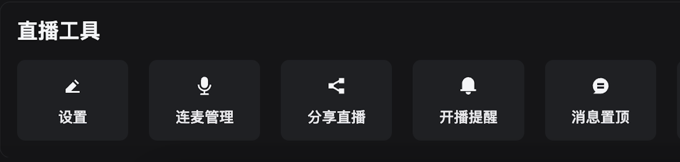 Bitget网页开播教程插图3