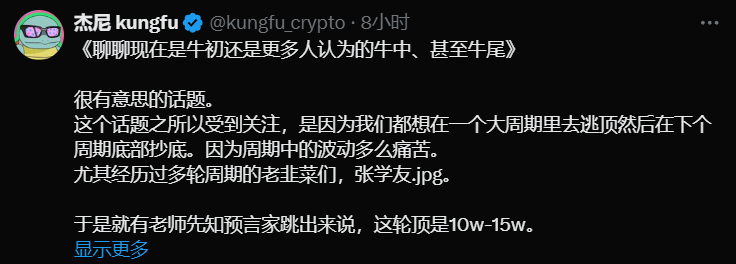 Bitget每日早报｜BTC突破历史新高，DOGE等狗类Memecoin表现亮眼【11月11日】 image 13