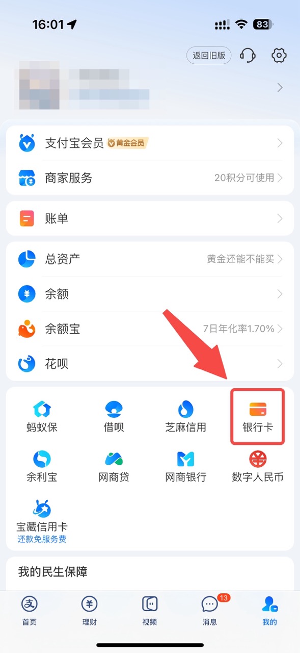 Bitget U卡全指南：零年费Visa多币种卡，开卡、充值、费率与支付宝绑定教程 image 4