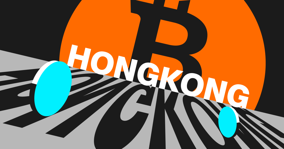 Hong Kong está a punto de aprobar el primer ETF de BTC en Asia