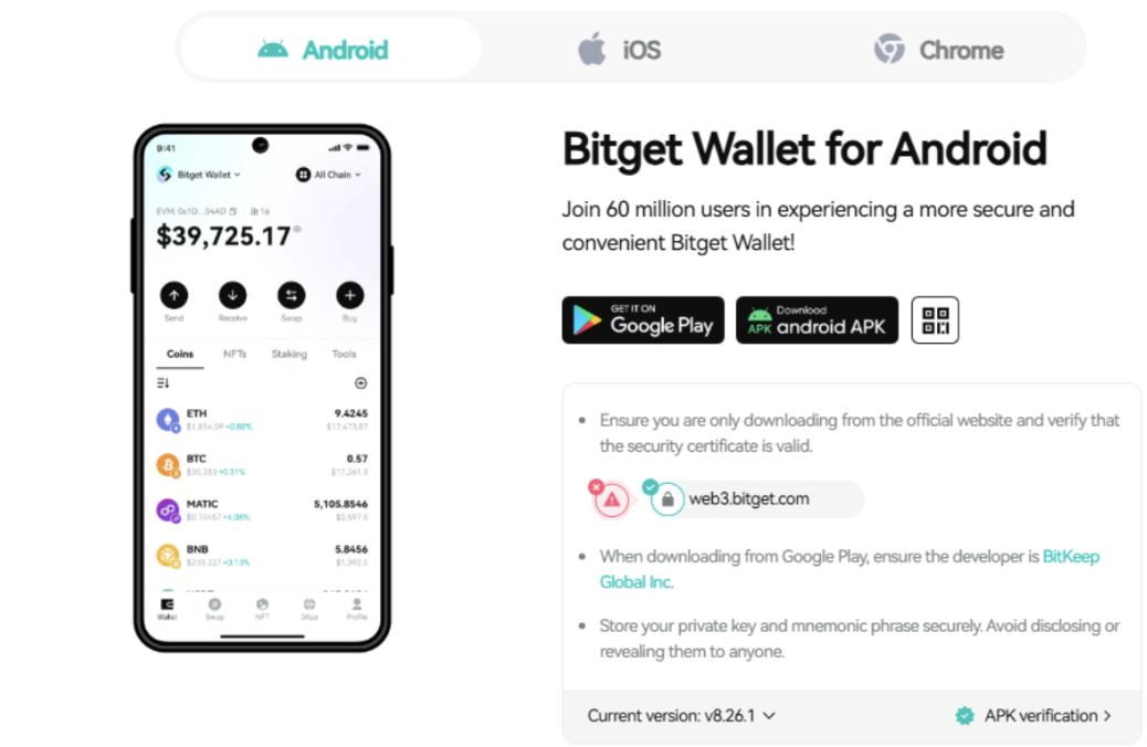 How to Download Bitget Wallet in 2025: Mobile & Desktop Guide image 2