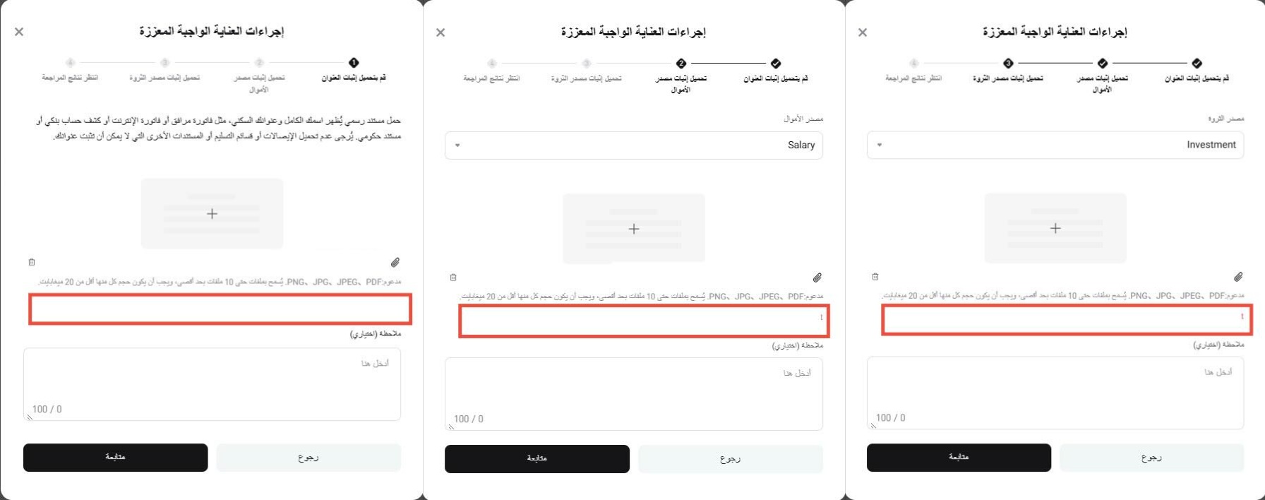 كيف أُكمل العناية الواجبة المعززة (EDD) لحسابي في منصة Bitget؟ - دليل الموقع الإلكتروني