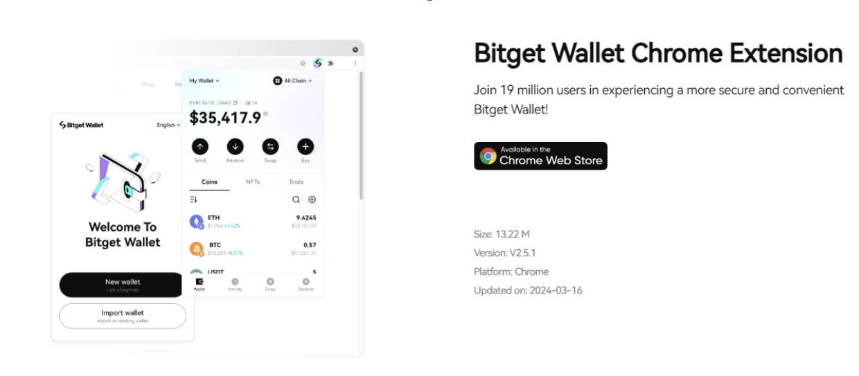 DeBank Listing Details: Launch Date! Inside DeBank’s Multi-Chain Portfolio Tracking and Wallet Integration image 2
