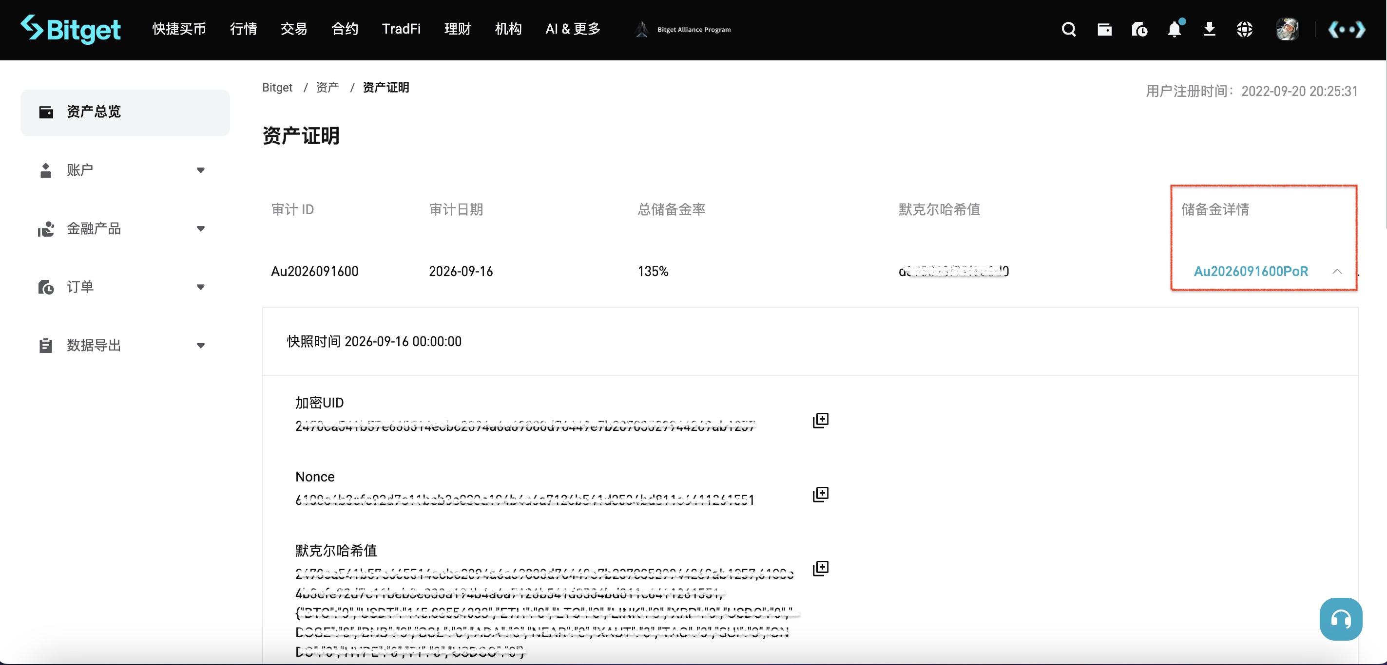 如何在 Bitget 验证您的资产? image 1