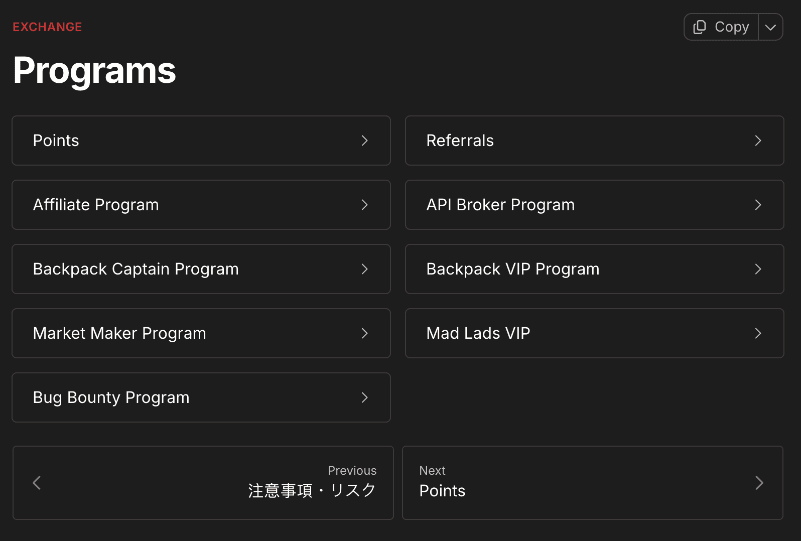 Backpack Listing Launch Date: What is the Points-Based Airdrop System? image 2
