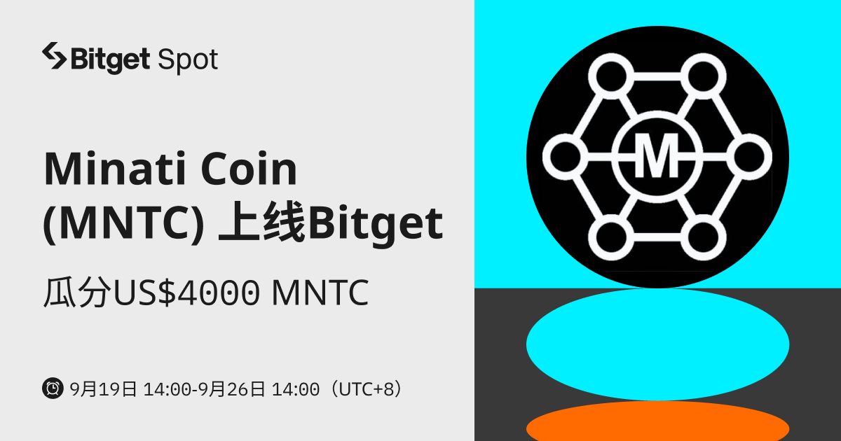 Minati Coin (MNTC) 上线 Bitget，参与赢取$4000 MNTC! image 0