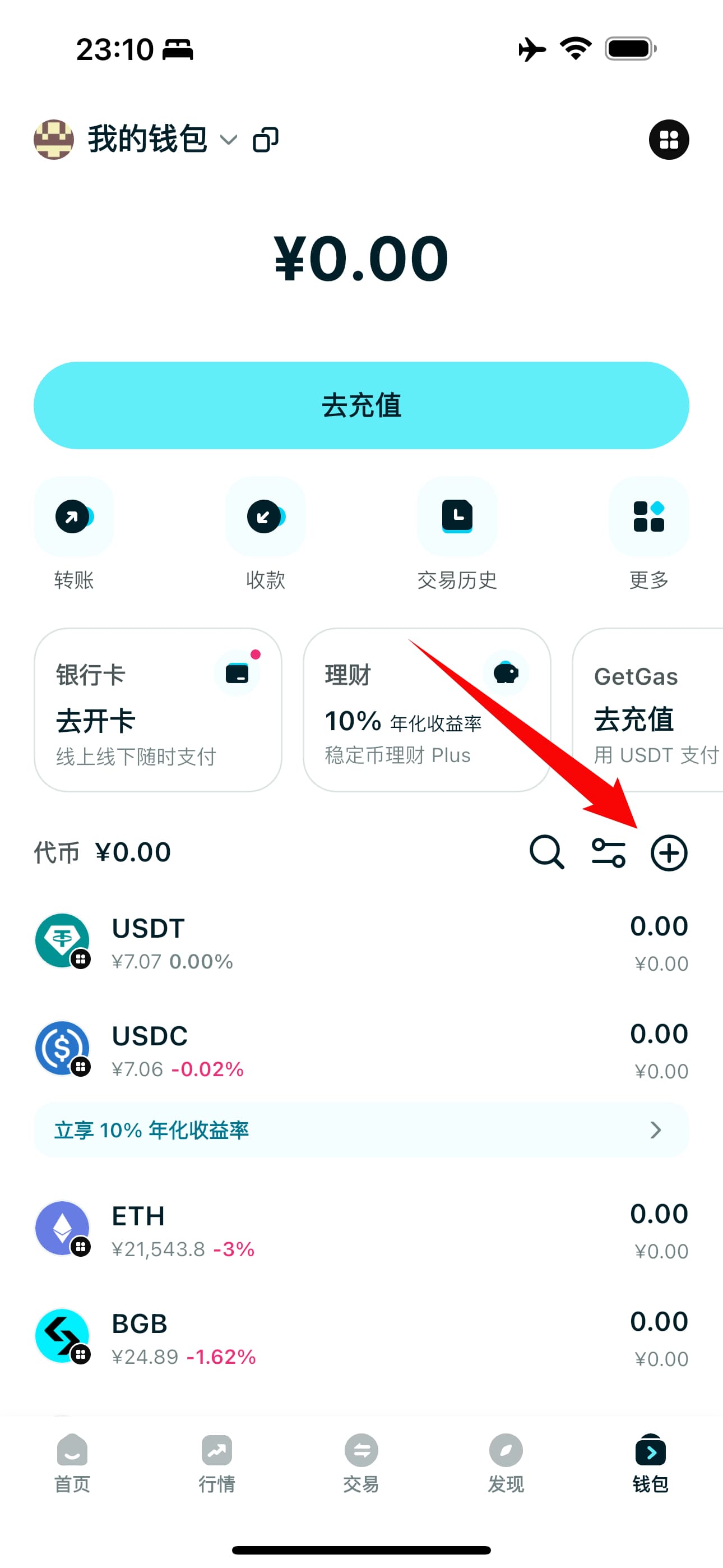 什么是币安时代(币安时代):庆祝币安二十周年的 BNB Chain 中文 Meme 代币 image 8