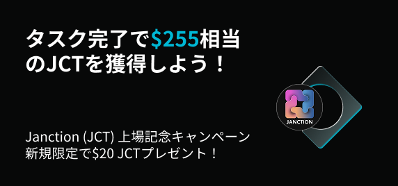 Bitget取引所：仮想通貨取引所 | ビットコインやイーサリアムの売買