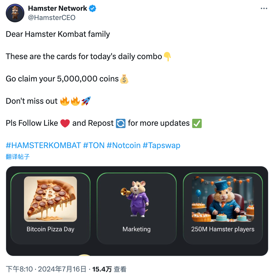 Mạng lưới Hamster: Thẻ cho combo hàng ngày hôm nay (0716) image 0