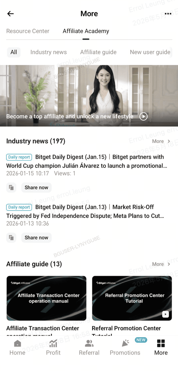 Common Questions About the Affiliate Program
