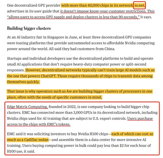 The Wall Street Journal mengungkapkan bahwa EMC, sebuah perusahaan yang membantu pengembang Tiongkok memperoleh daya komputasi yang diperlukan, mungkin menjadi bintang pasar baru image 0