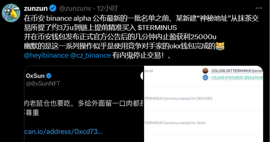 Bitget每日早报｜特朗普家族项目抄底$ETH，灰度 $SUI 信托已开放 【12月20日】 image 2