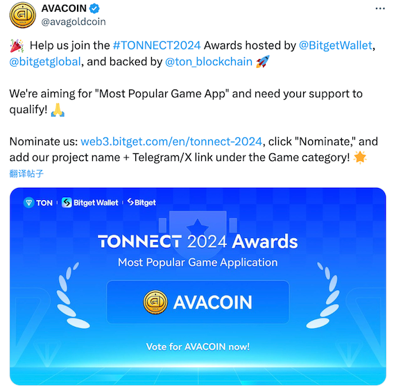 AVACOIN: Nagnanais na Maging