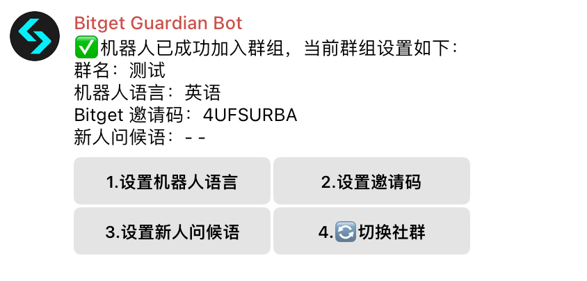 Hướng dẫn cách sử dụng Bitget Telegram Guardian Bot image 0