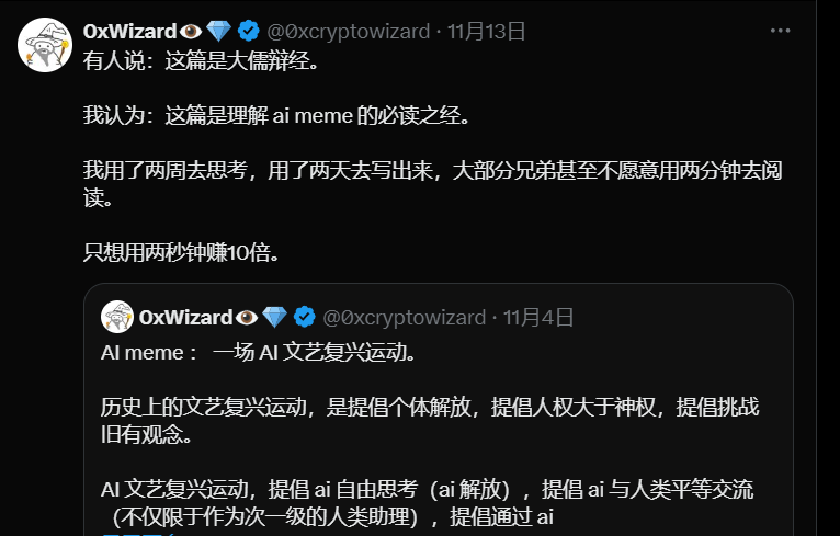 Bitget每日早报｜$PNUT新高后回调，ETH/BTC再创新低【11月15日】 image 13