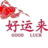 Good luck yeah