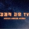 Youtube EFTV