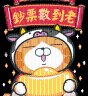 LuckingCat