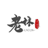 LaoLin