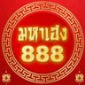 GOLDHENG