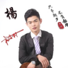 HUA WEI