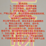 B圈楠阿楠(跟单先看头像介绍)