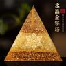 顺风顺水