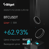 Smart_Trade